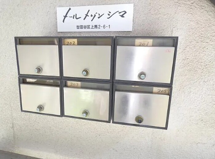 メ－ルメゾンシマの建物設備