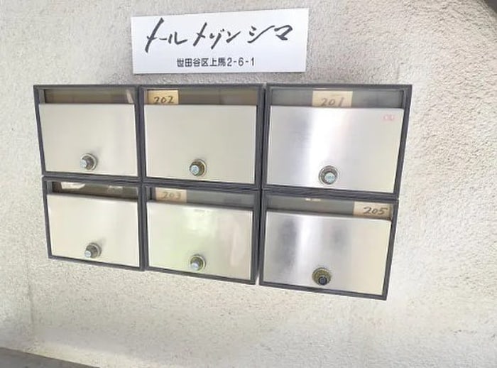 物件外観写真4　(建物設備)