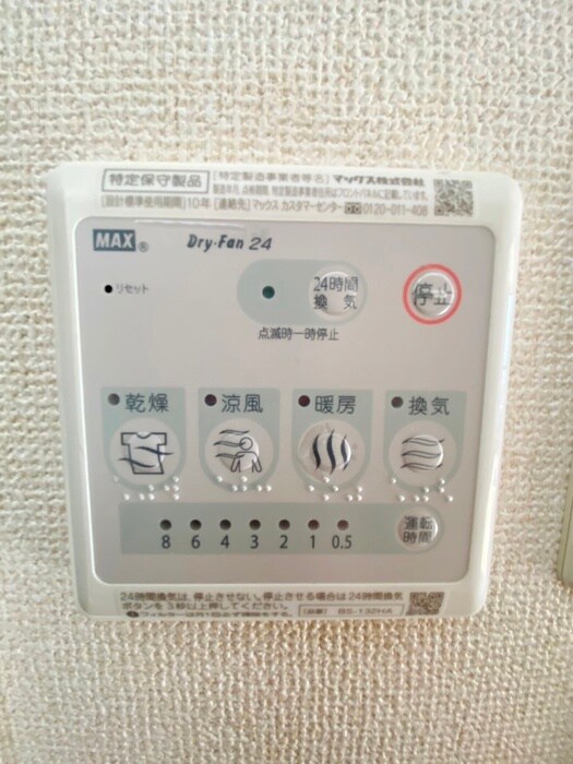 物件内観写真20　(内観写真)