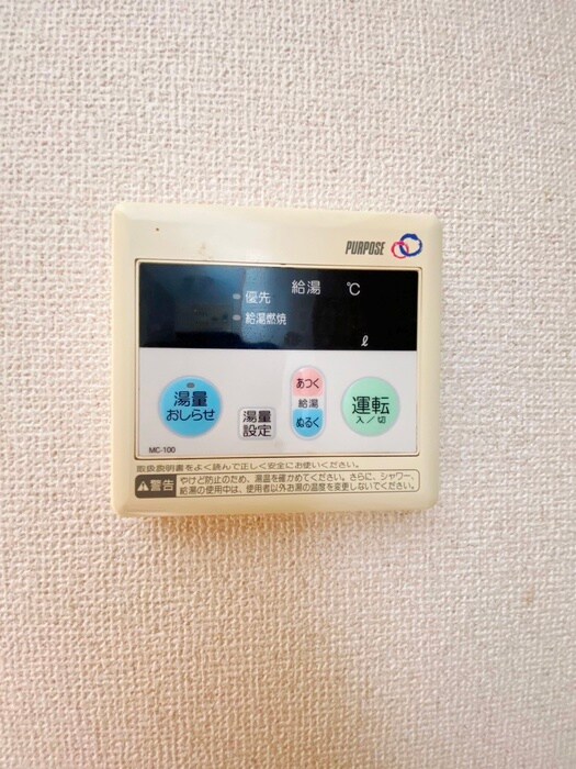 物件内観写真21　(内観写真)