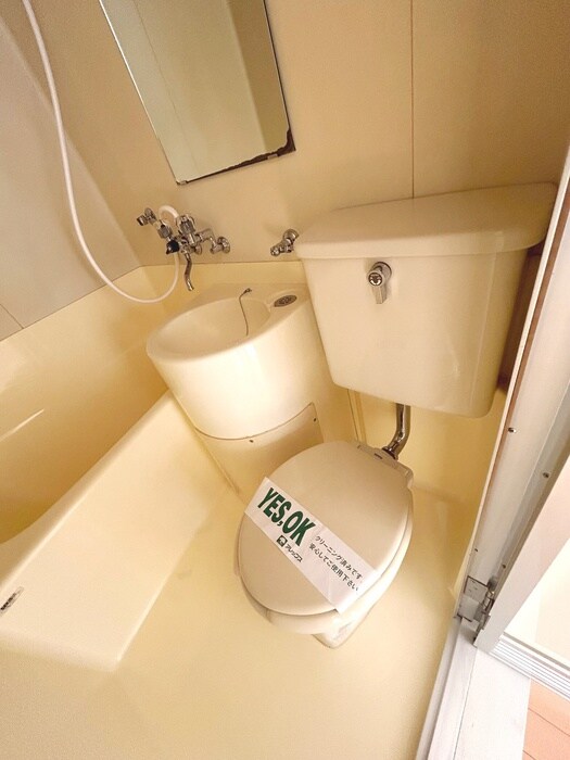 物件内観写真15　(トイレ)