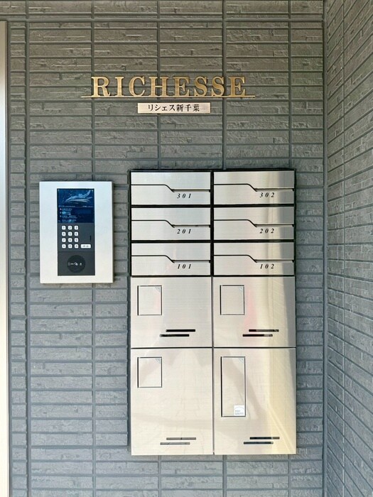 物件外観写真5　(建物設備)