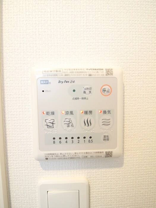 物件内観写真20　(内観写真)