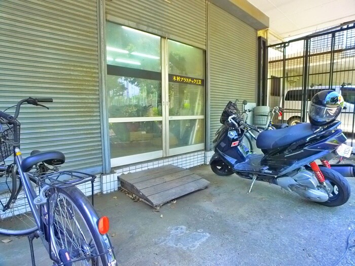 物件外観写真4　(駐輪場)