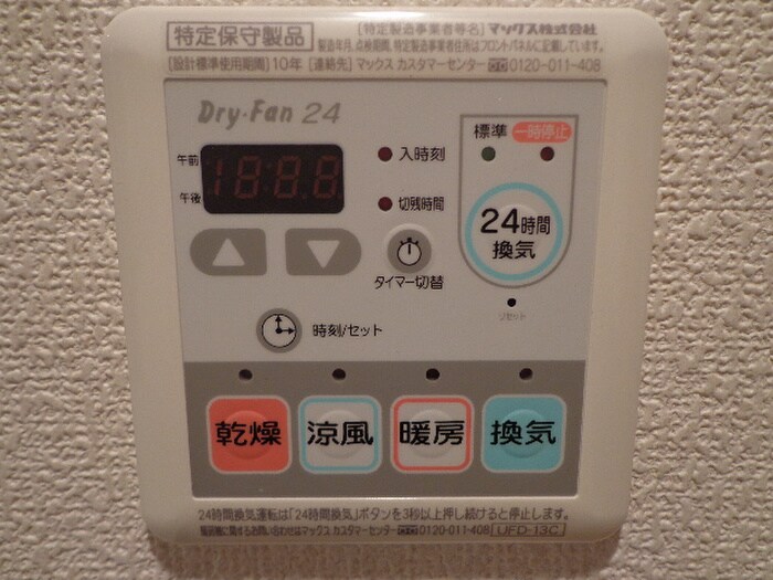 物件内観写真14　(居室)