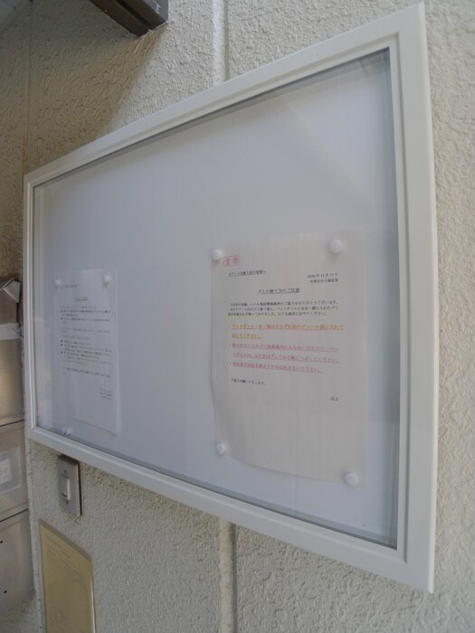 物件外観写真5　(周辺環境)