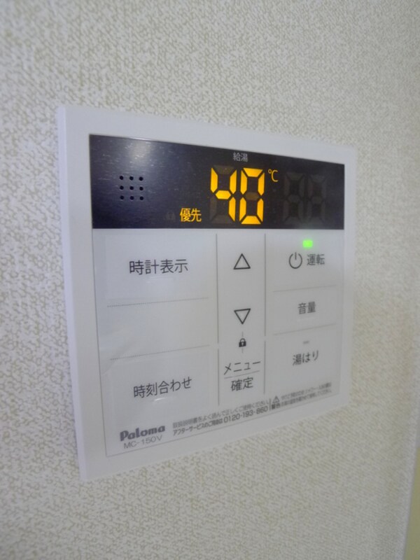 周辺環境