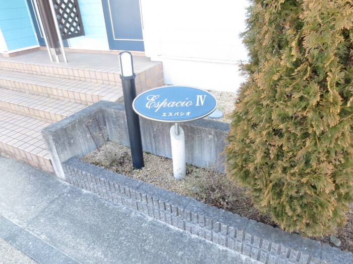 物件外観写真2　(その他)