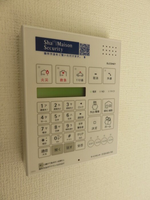 物件内観写真18　(内観写真)