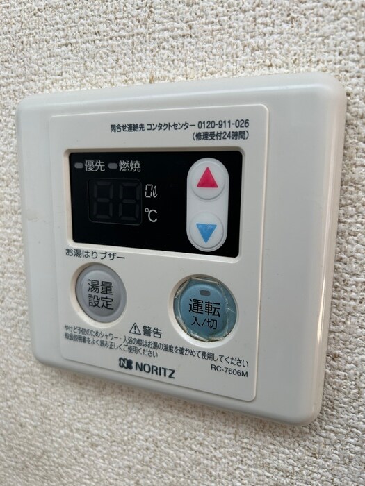 物件内観写真20　(内観写真)