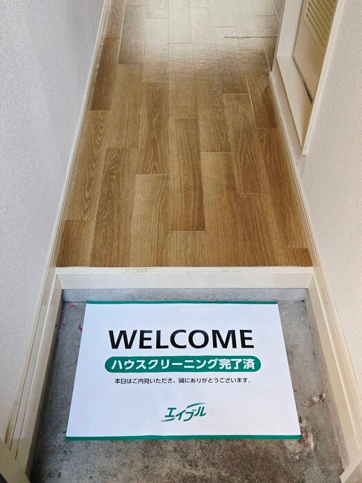 物件内観写真17　(玄関)