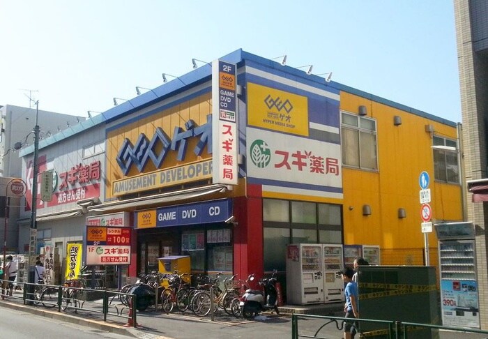 物件外観写真5　(周辺環境)