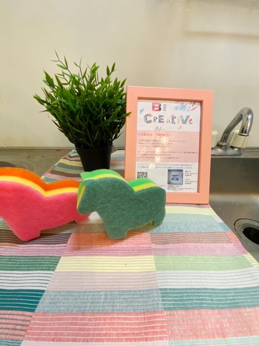 物件内観写真13　(内観写真)