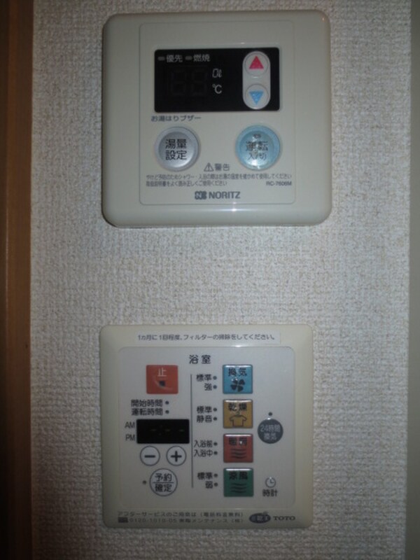 バス／シャワールーム等