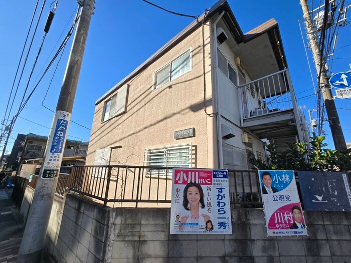 パールハイツ豊玉　Ｂの周辺環境