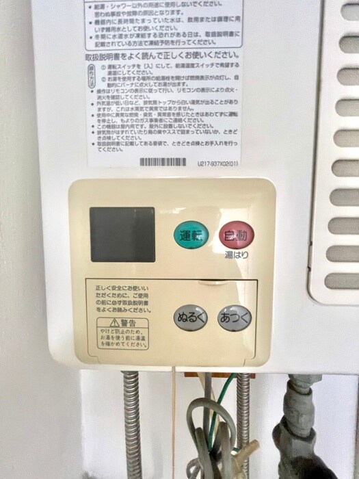 物件内観写真20　(内観写真)