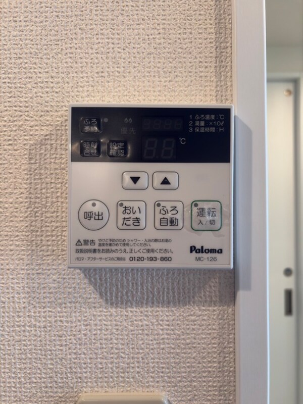 内観写真