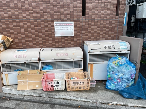 その他