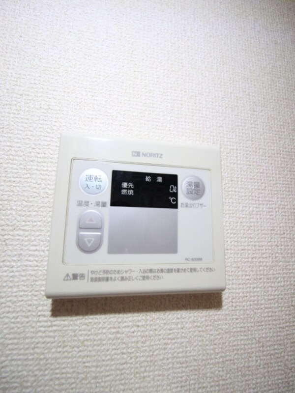 居室