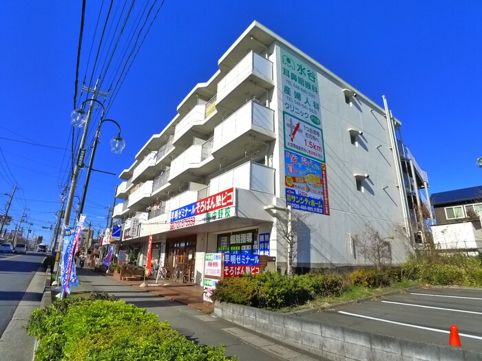 物件外観写真2　(周辺環境)