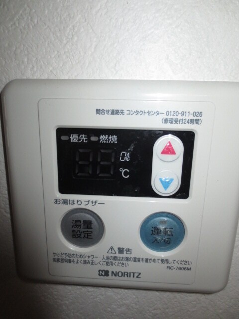 物件内観写真14　(内観写真)