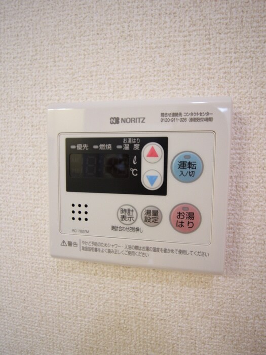 物件内観写真20　(内観写真)