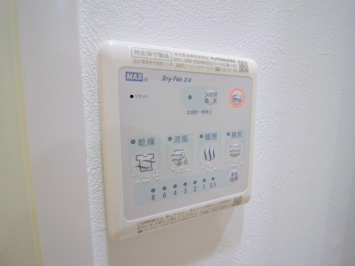 物件内観写真19　(内観写真)