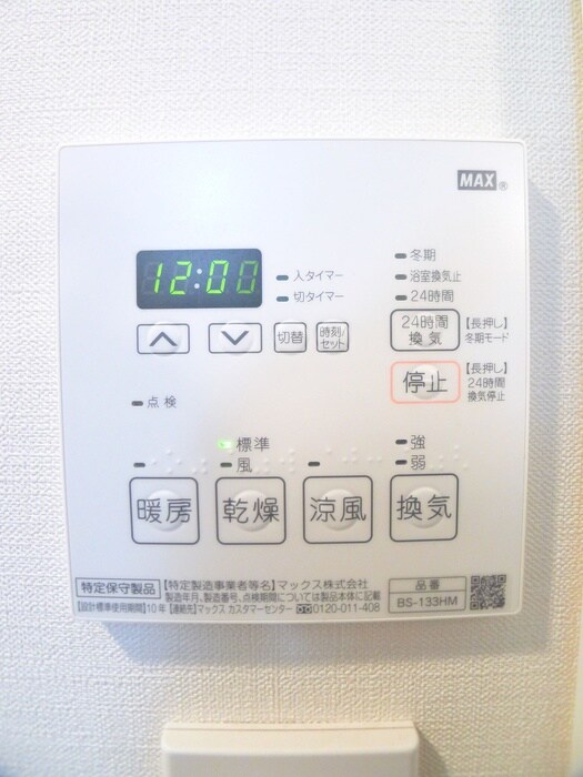 物件内観写真17　(内観写真)