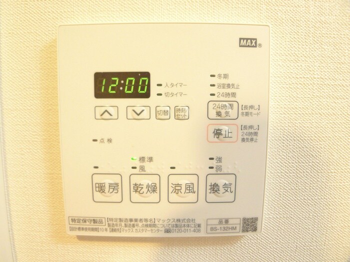 物件内観写真19　(内観写真)