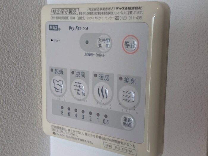 物件内観写真20　(内観写真)