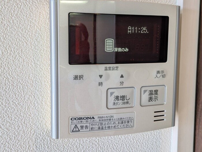 物件内観写真22　(内観写真)