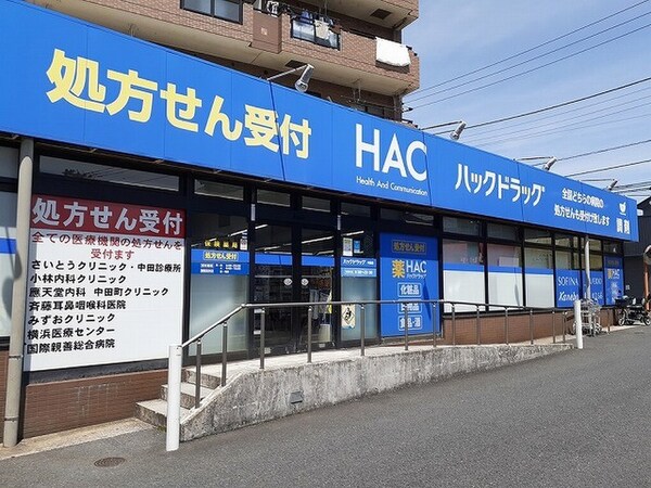 周辺環境