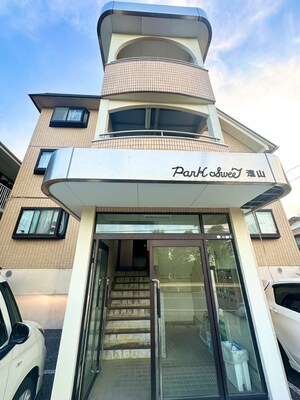 パ－クスィ－ト遠山外観写真