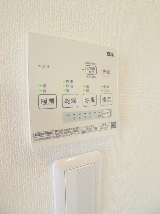 物件内観写真20　(内観写真)