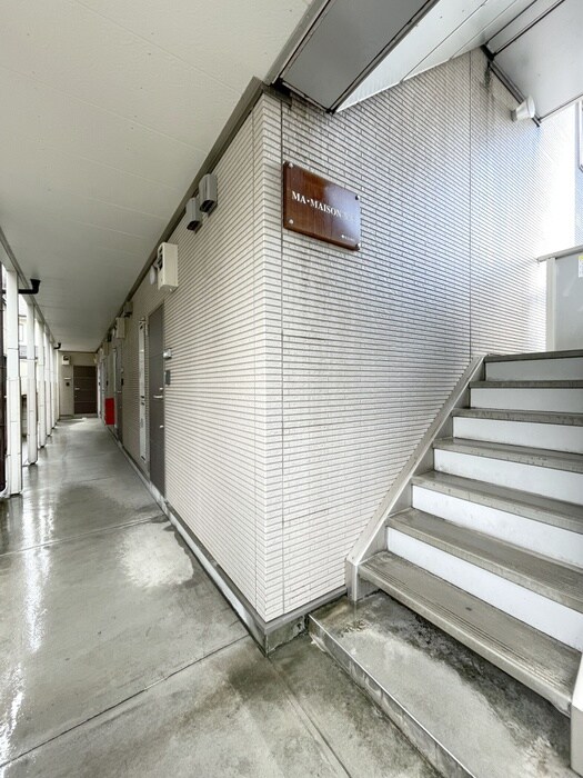 物件外観写真2　(周辺環境)