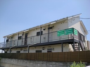 第三サニ―ハイツ外観写真