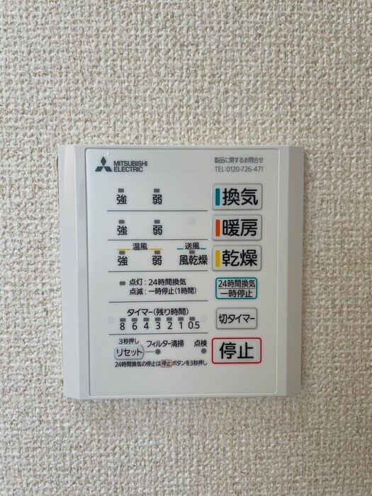 物件内観写真20　(内観写真)