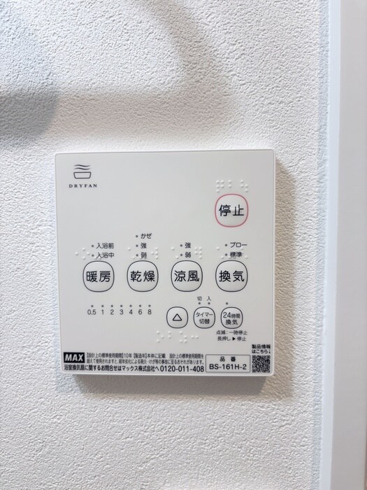 物件内観写真21　(内観写真)