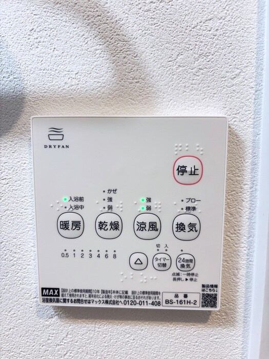 物件内観写真21　(内観写真)