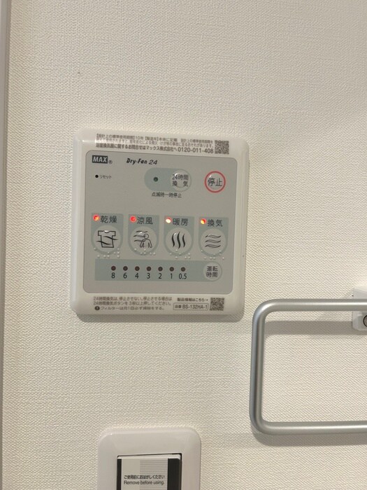 物件内観写真21　(バス／シャワールーム等)