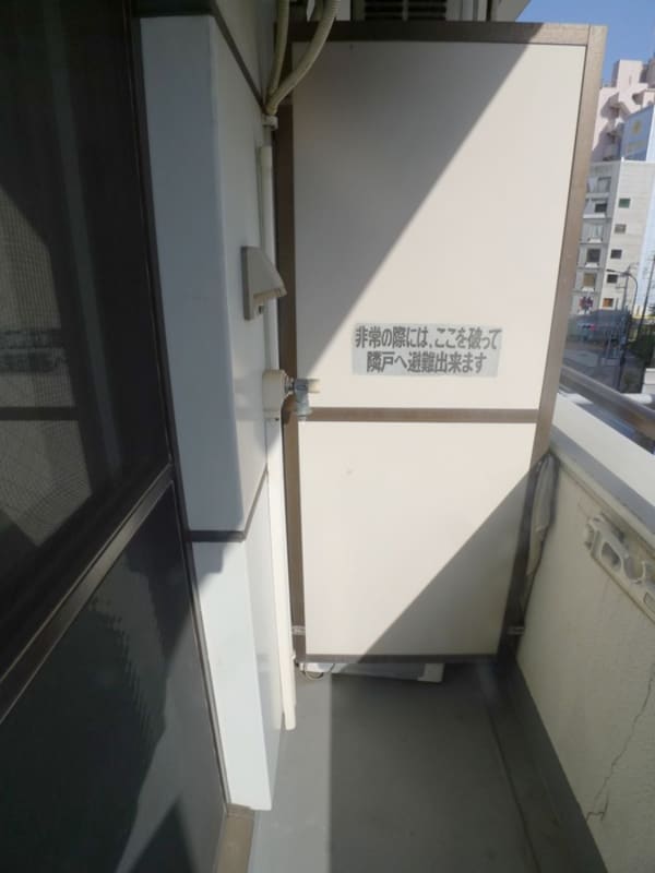 洗濯機置場