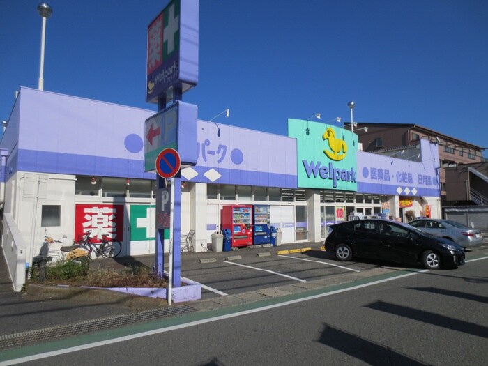 物件外観写真3　(周辺環境)