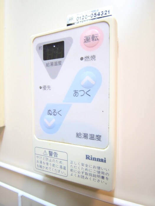 物件内観写真15　(内観写真)