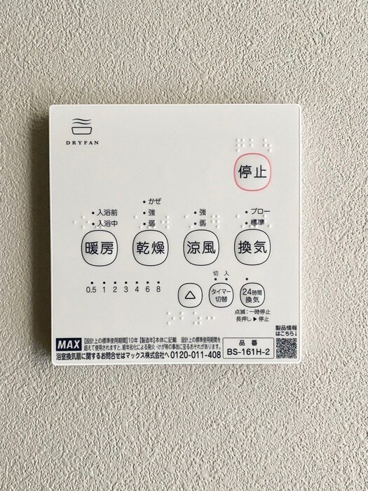 物件内観写真17　(内観写真)