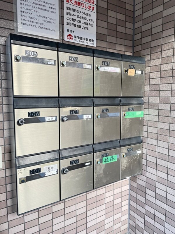 建物設備