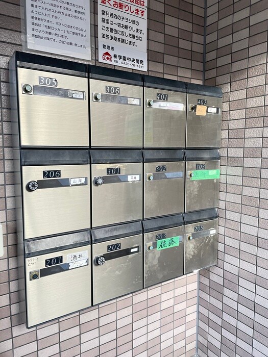 物件外観写真3　(建物設備)