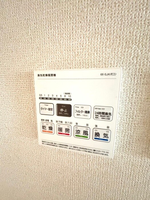 物件内観写真21　(内観写真)