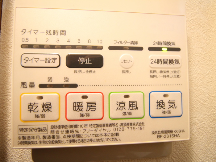 内観写真