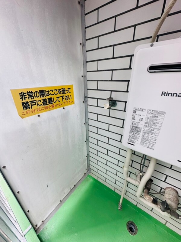 洗濯機置場