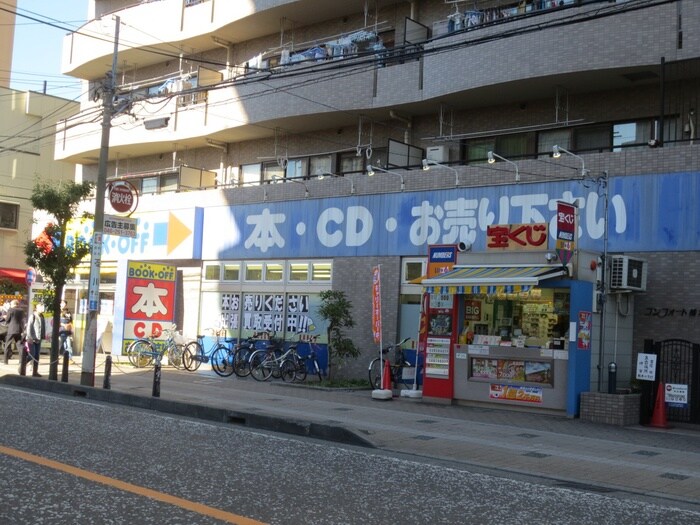 物件外観写真3　(周辺環境)